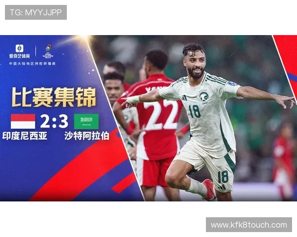 2026年世界杯亚洲区预选赛分组计划公布后需要关注的重点事项